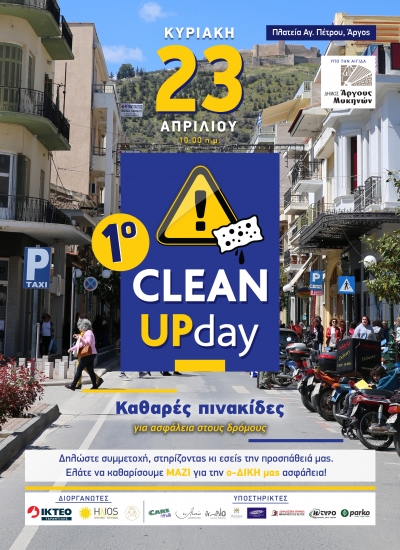 CLEAN UPday