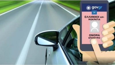 Car Wallet: Όλα τα στοιχεία του αυτοκινήτου στο κινητό του οδηγού