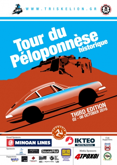 3 «Tour du Peloponnese»